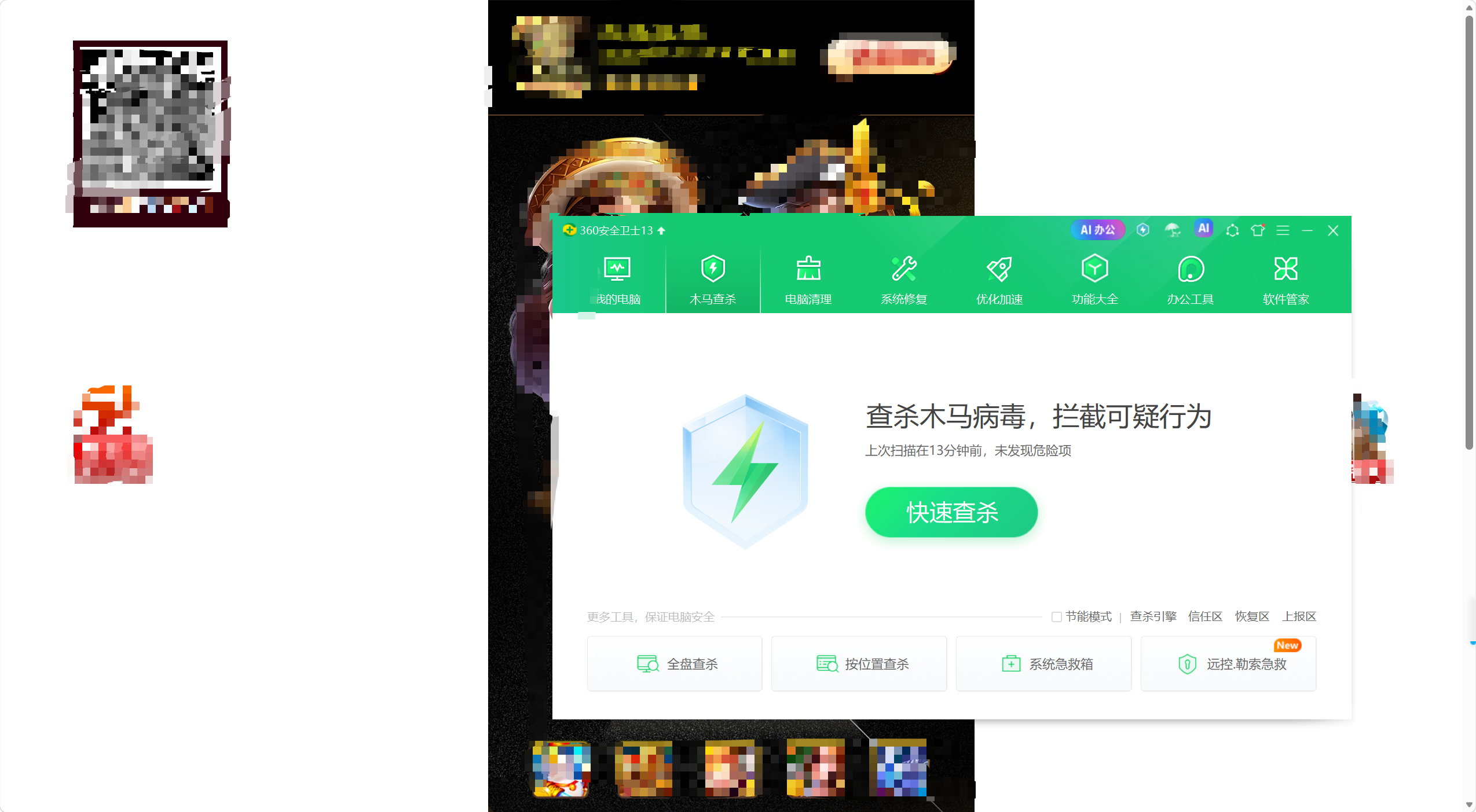 微信图片_2026-07-22_194615_439.png