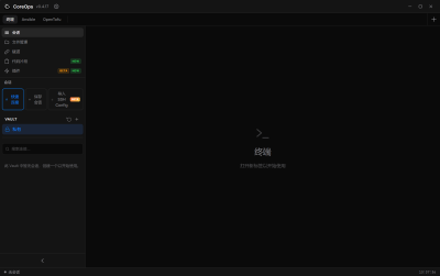 我「魔改」了一个 SSH 客户端，加了个 DeepSeek 进去