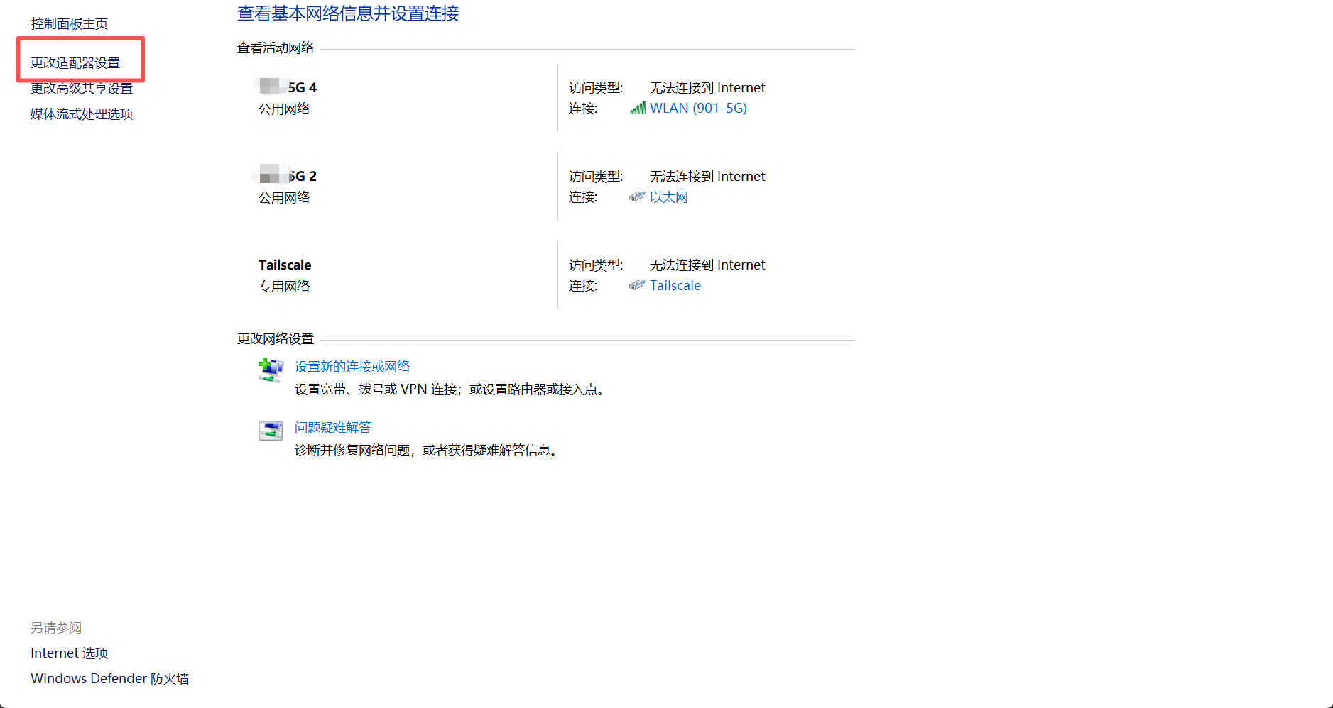 ScreenShot_2026-07-22_160052_944.png