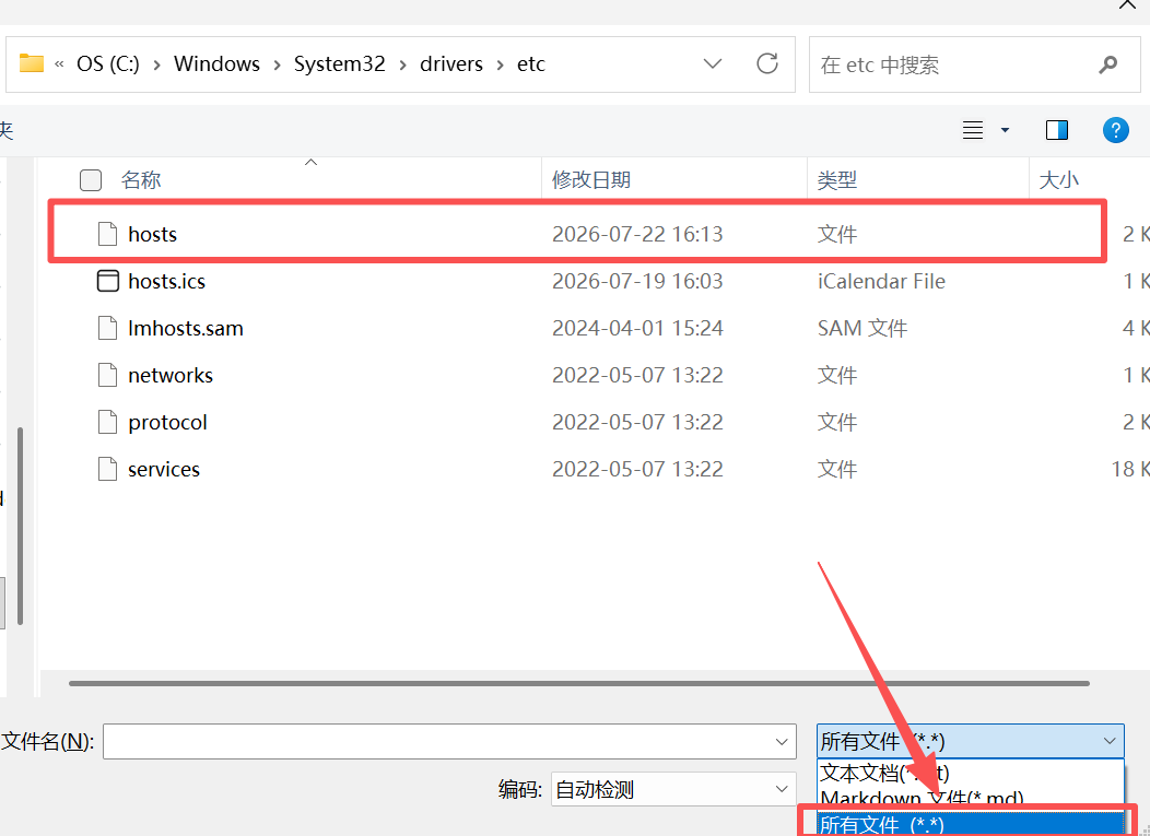 ScreenShot_2026-07-22_162558_946.png