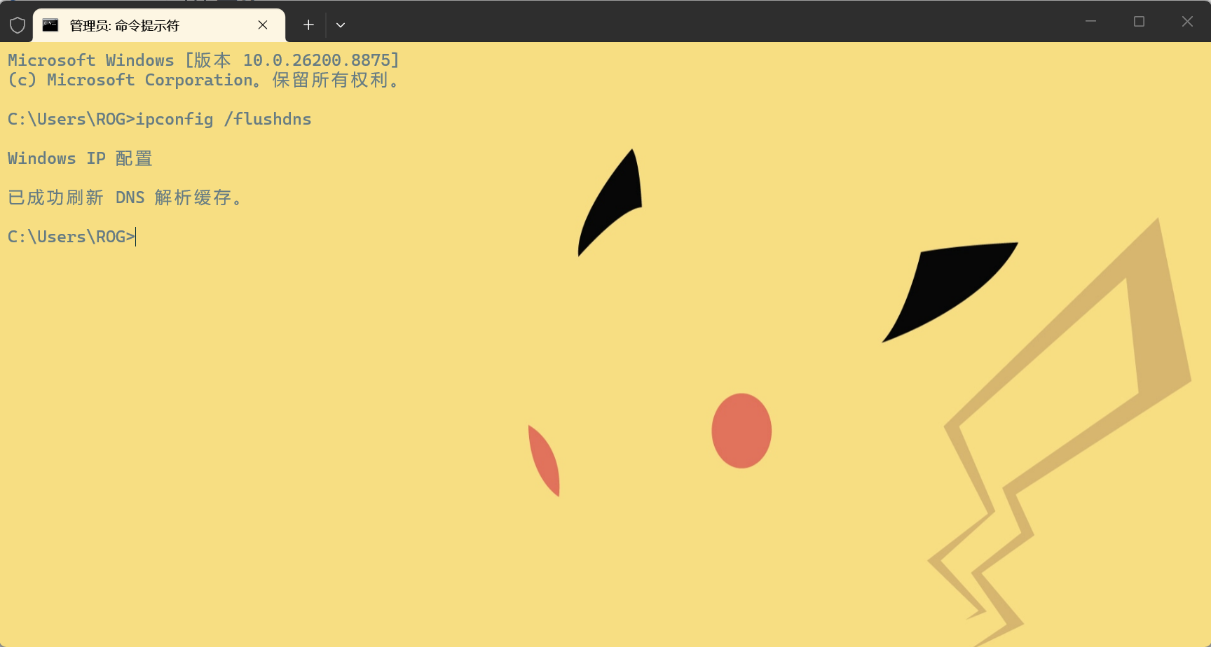 ScreenShot_2026-07-22_221036_583.png