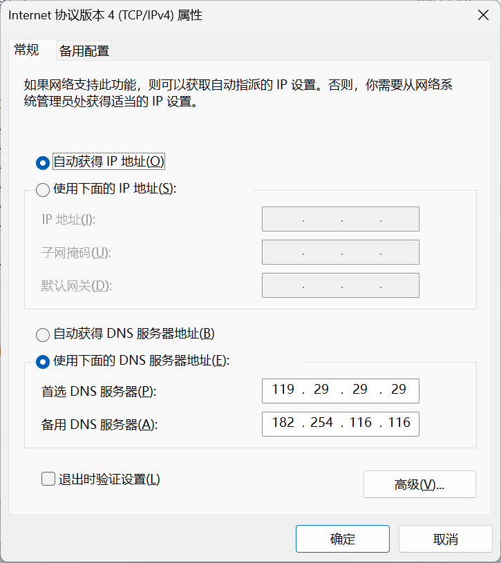 ScreenShot_2026-07-23_184107_699.png